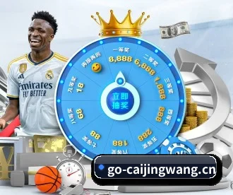 彩经网 APP